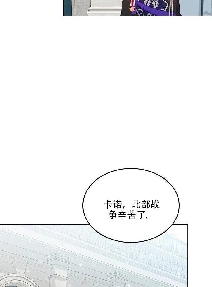 第22话13