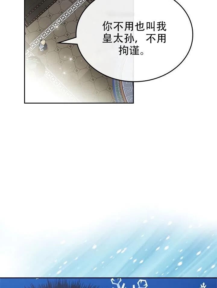 第11话13