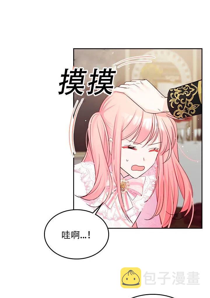 第23话37