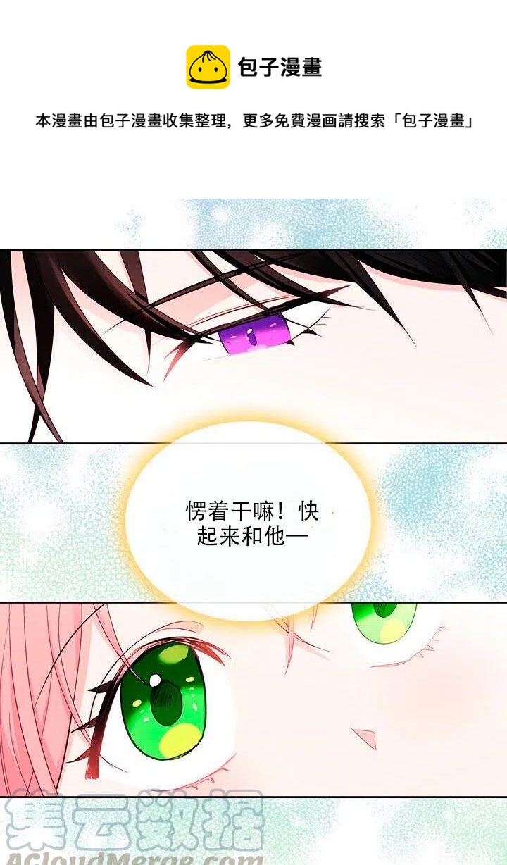 第22话6