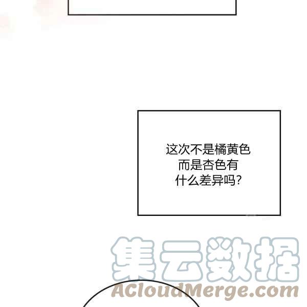 第7话20