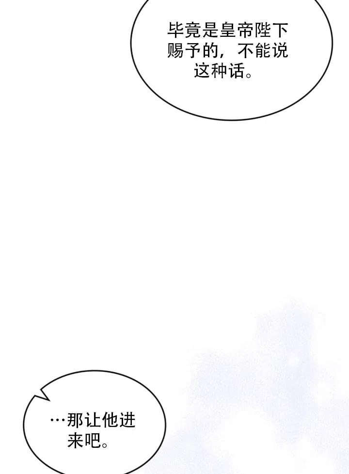 第31话38