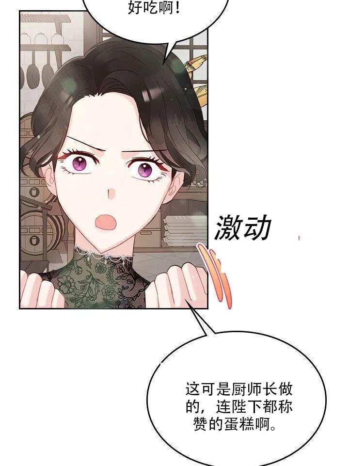 第26话11