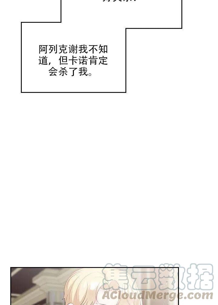 第21话55