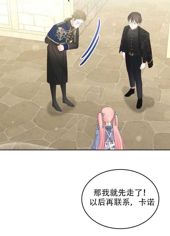 第36话71
