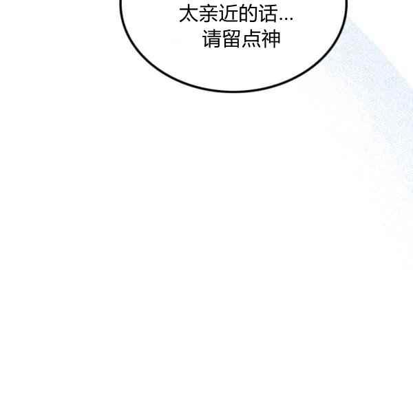 第40话29