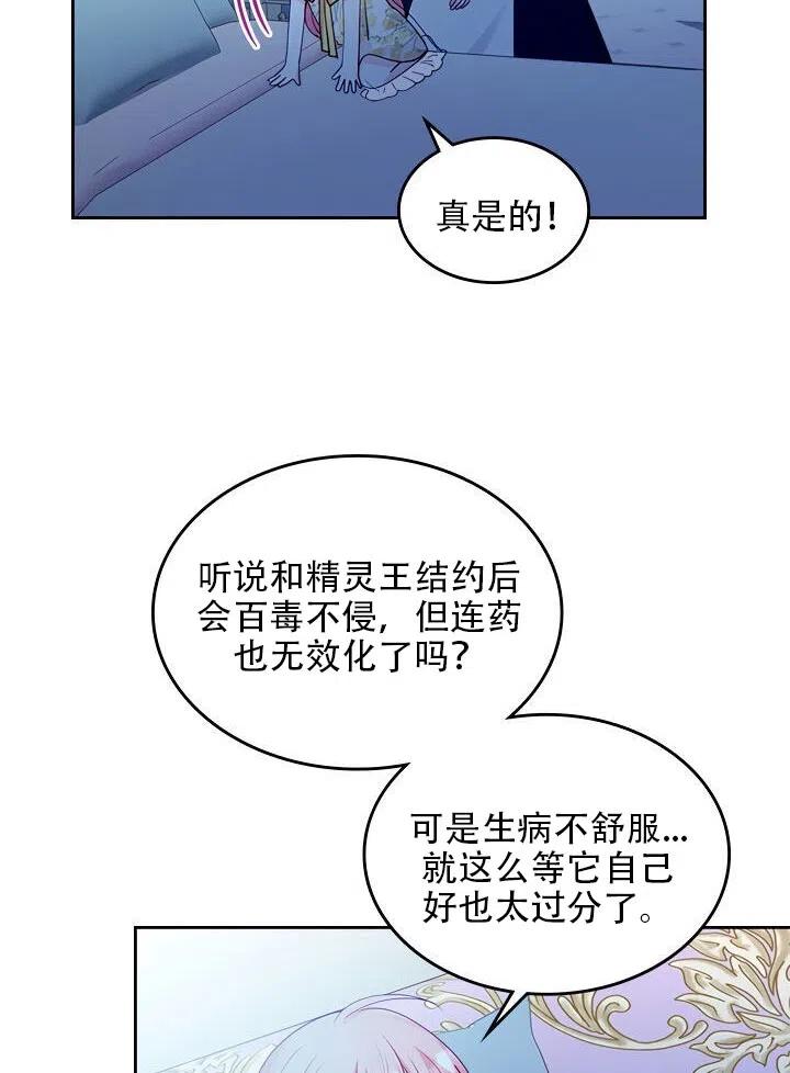第16话40