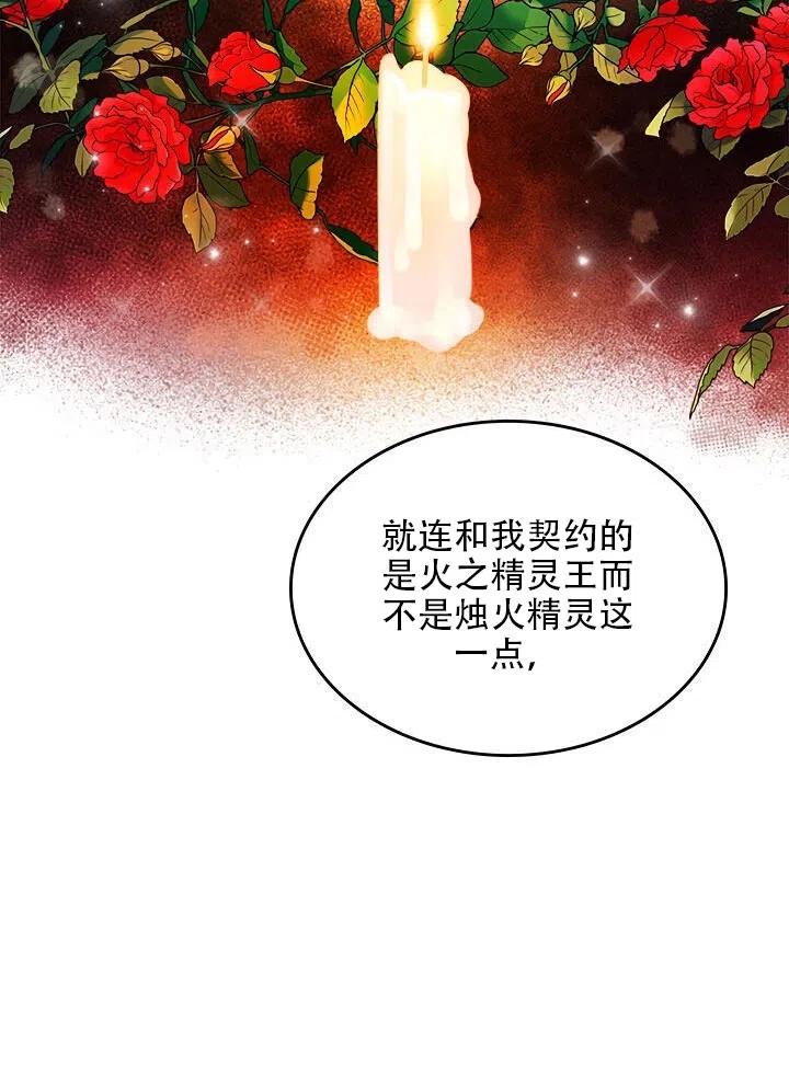 第16话19
