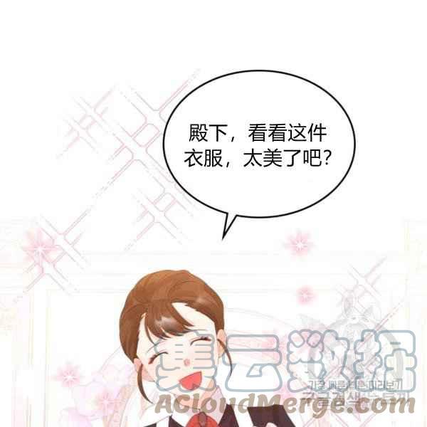 第40话88