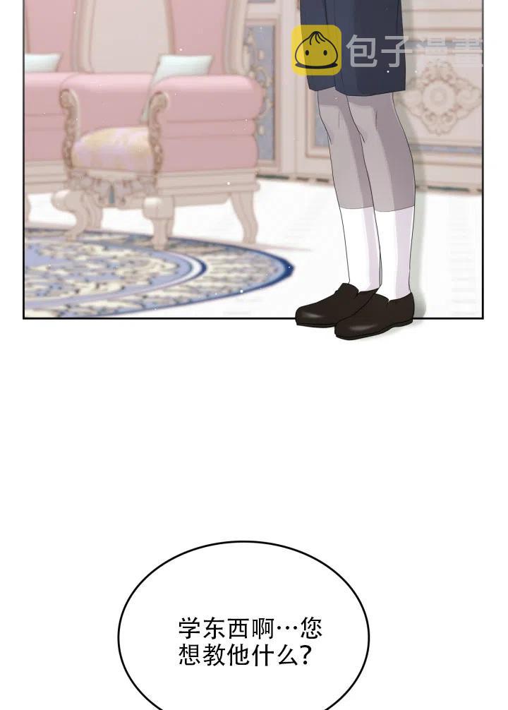 第35话10