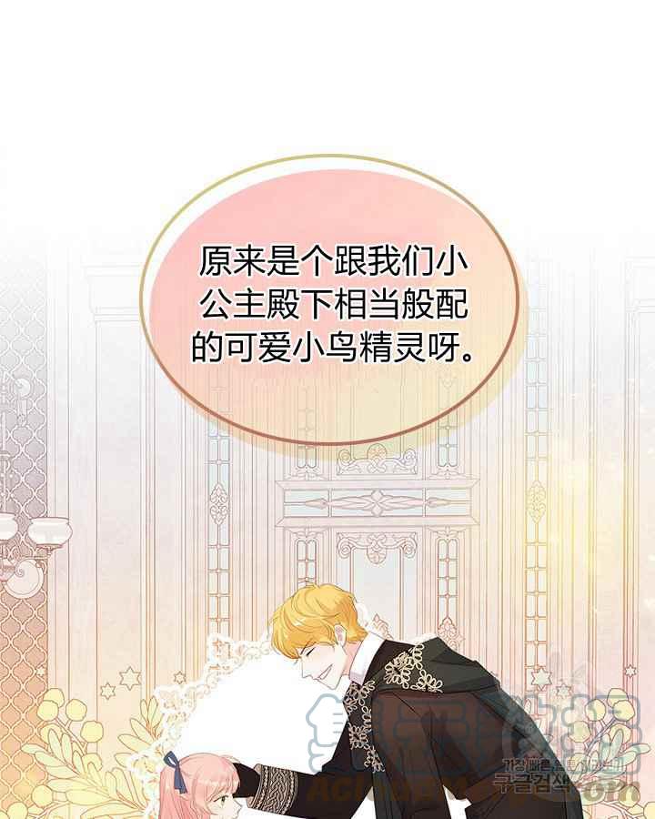 第3话18
