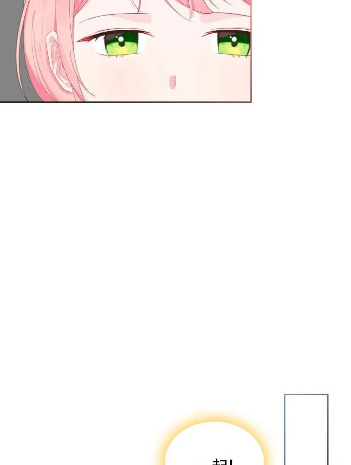 第33话60