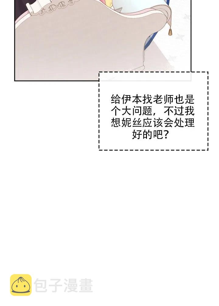 第35话22