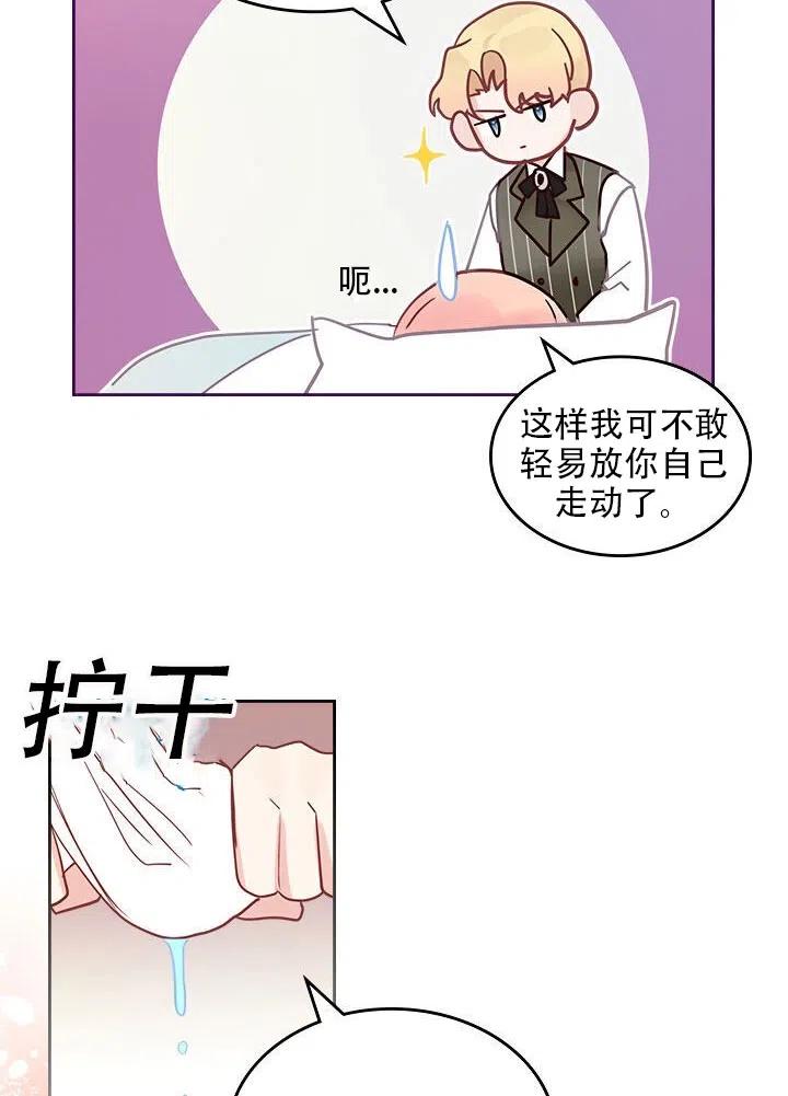 第27话31