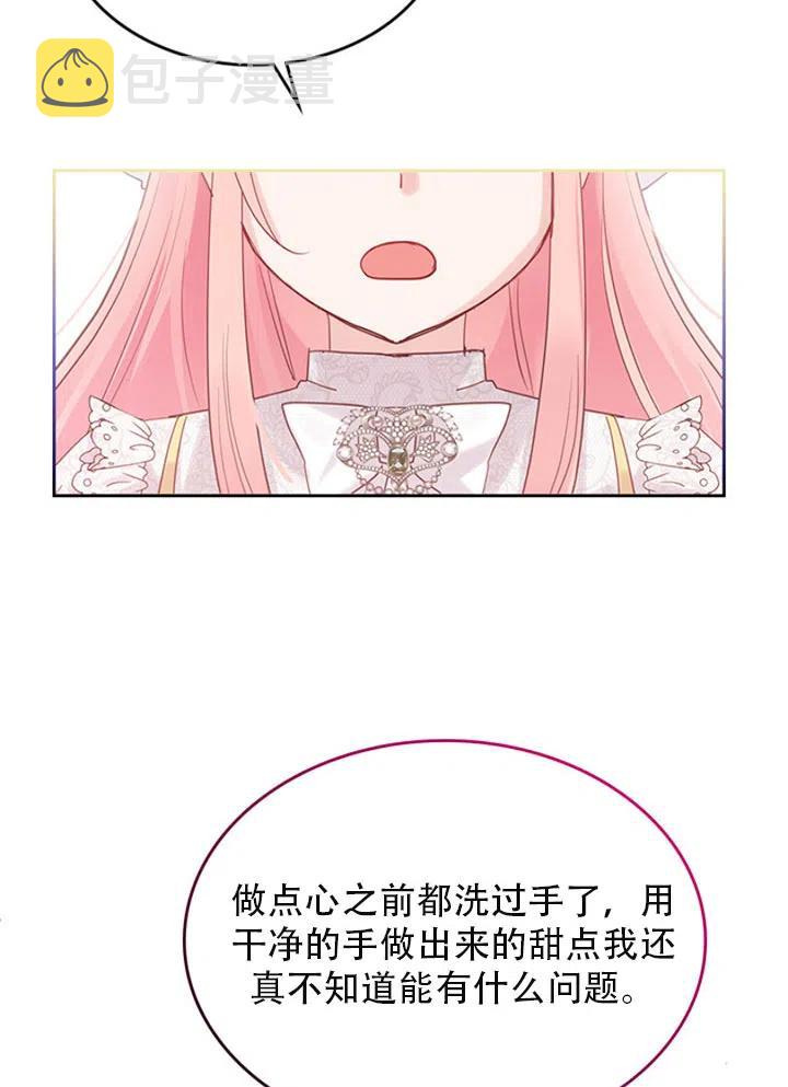 第29话49