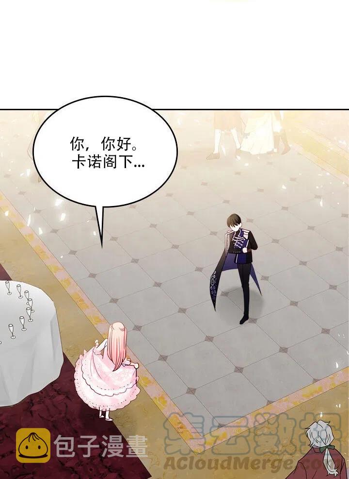 第23话6