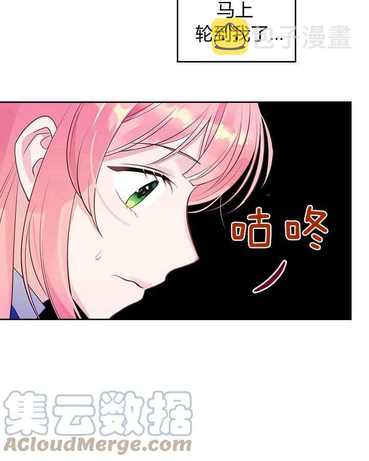 第3话30