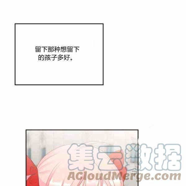 第9话100