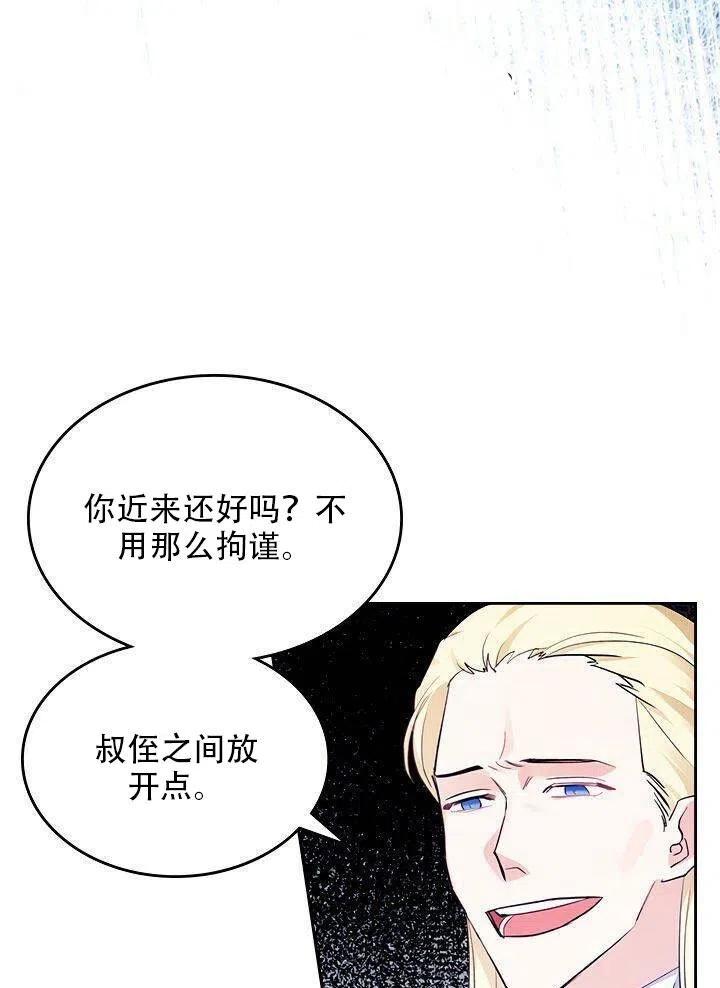 第21话17
