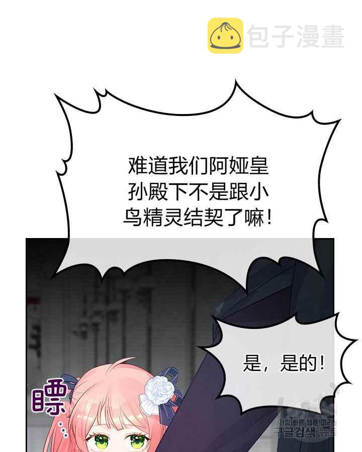 第3话20