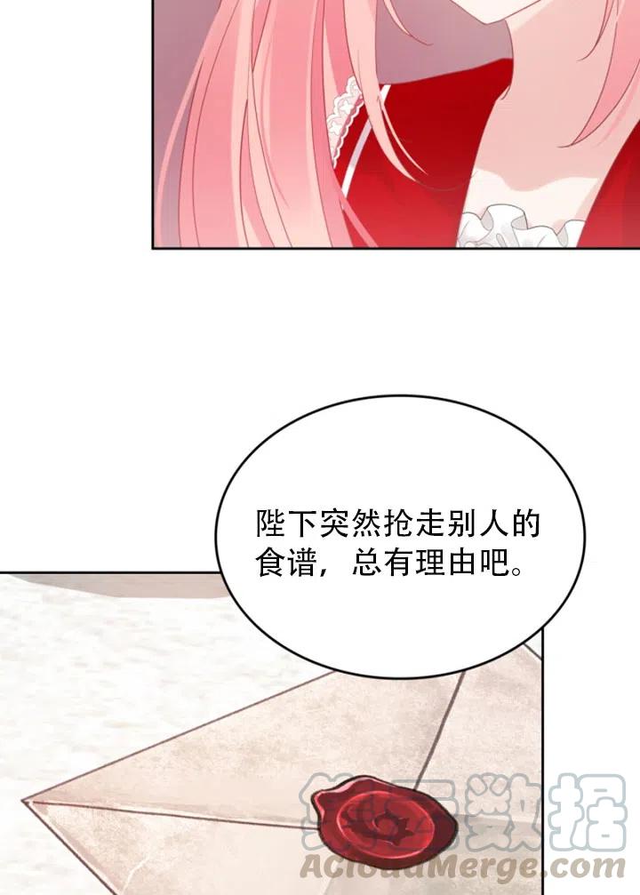 第30话67