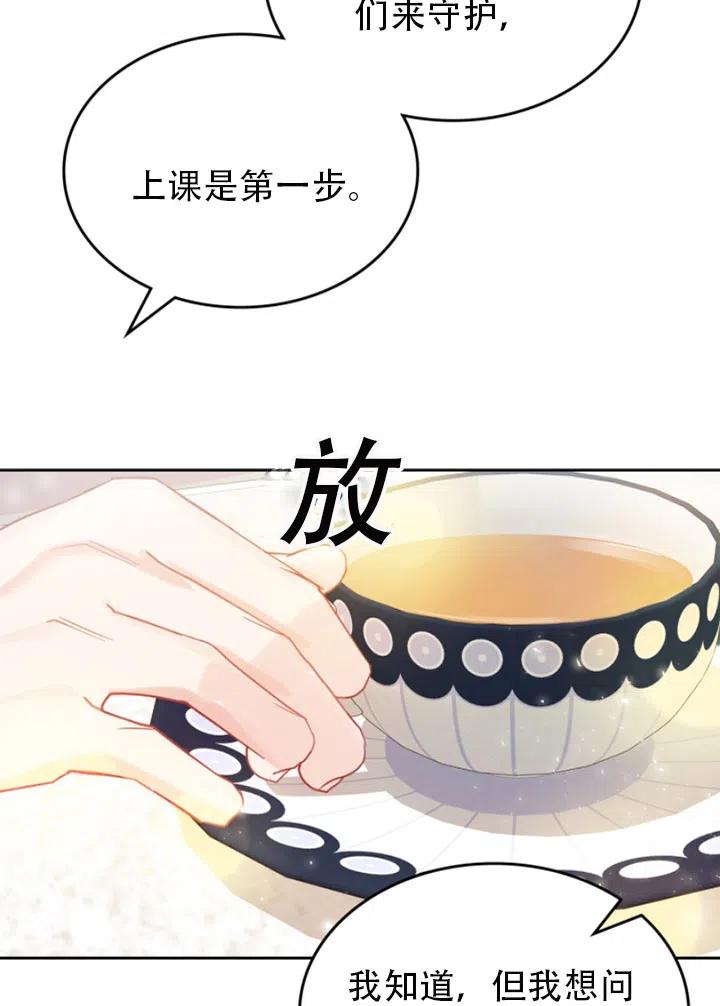 第30话25