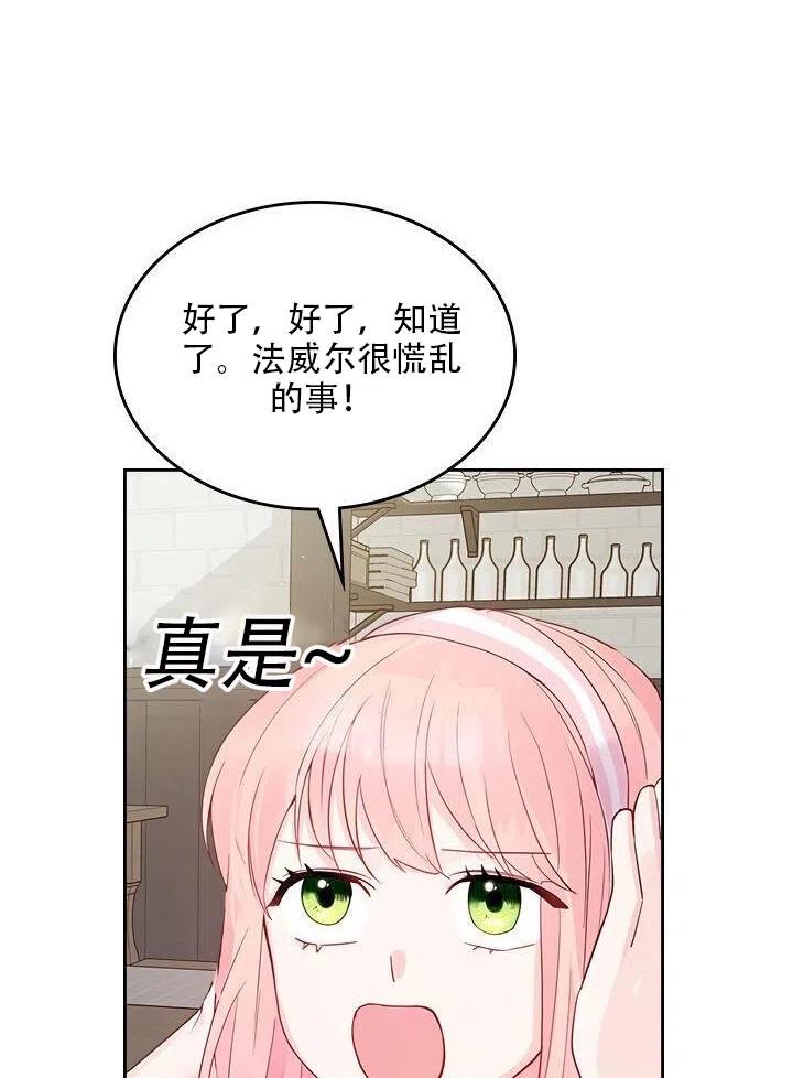 第25话13