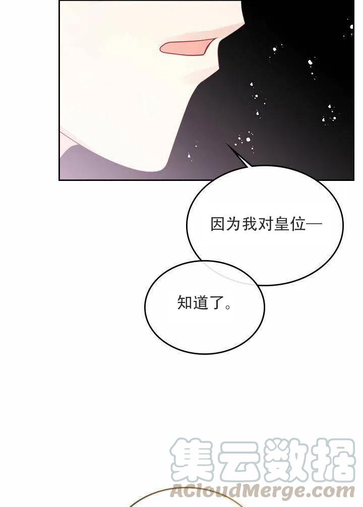 第18话58