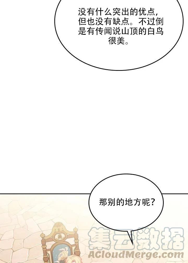 第19话36