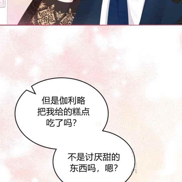 第40话61