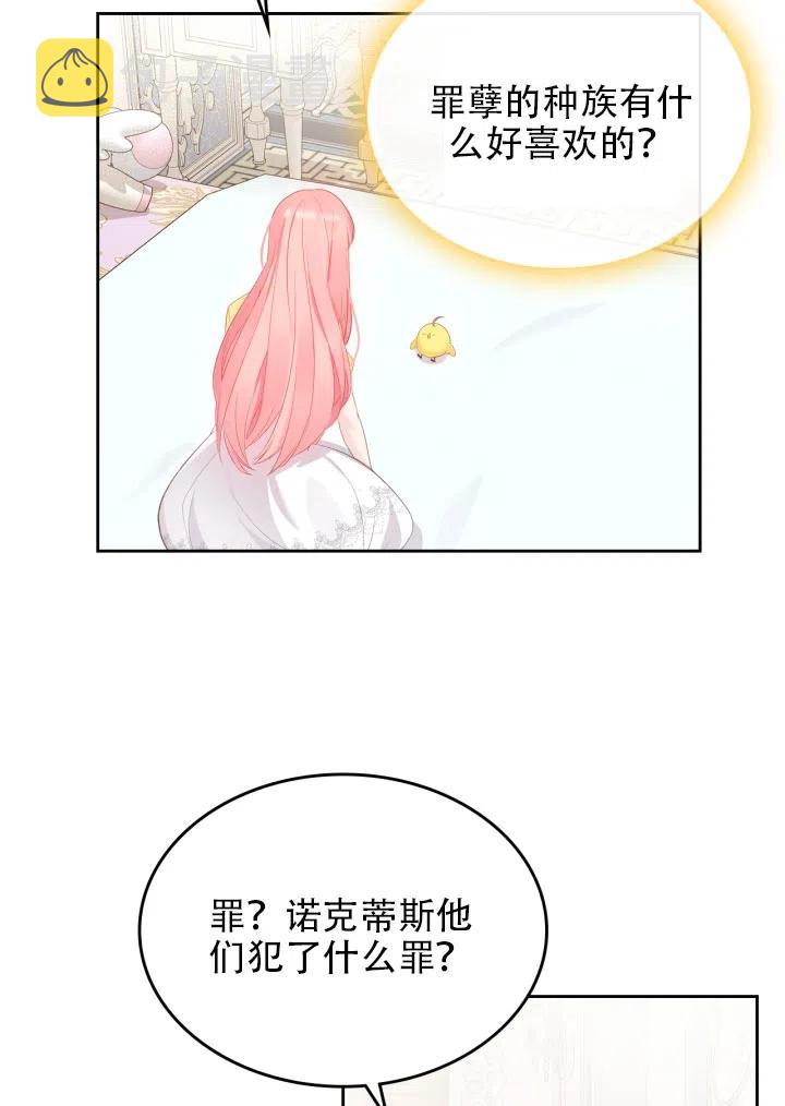 第35话78