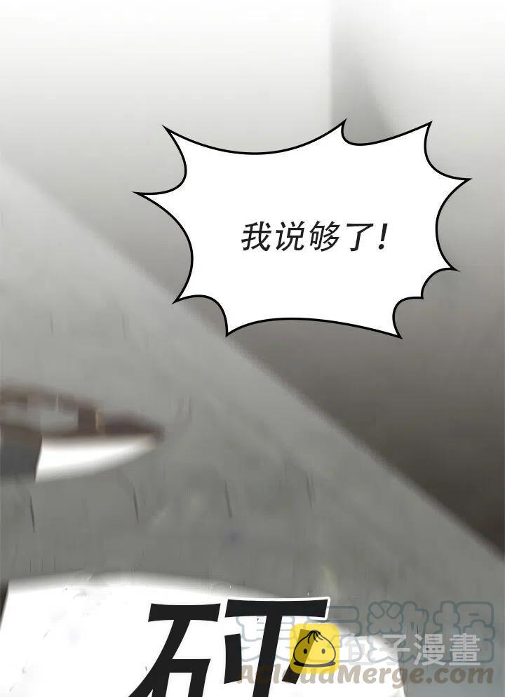 第15话12
