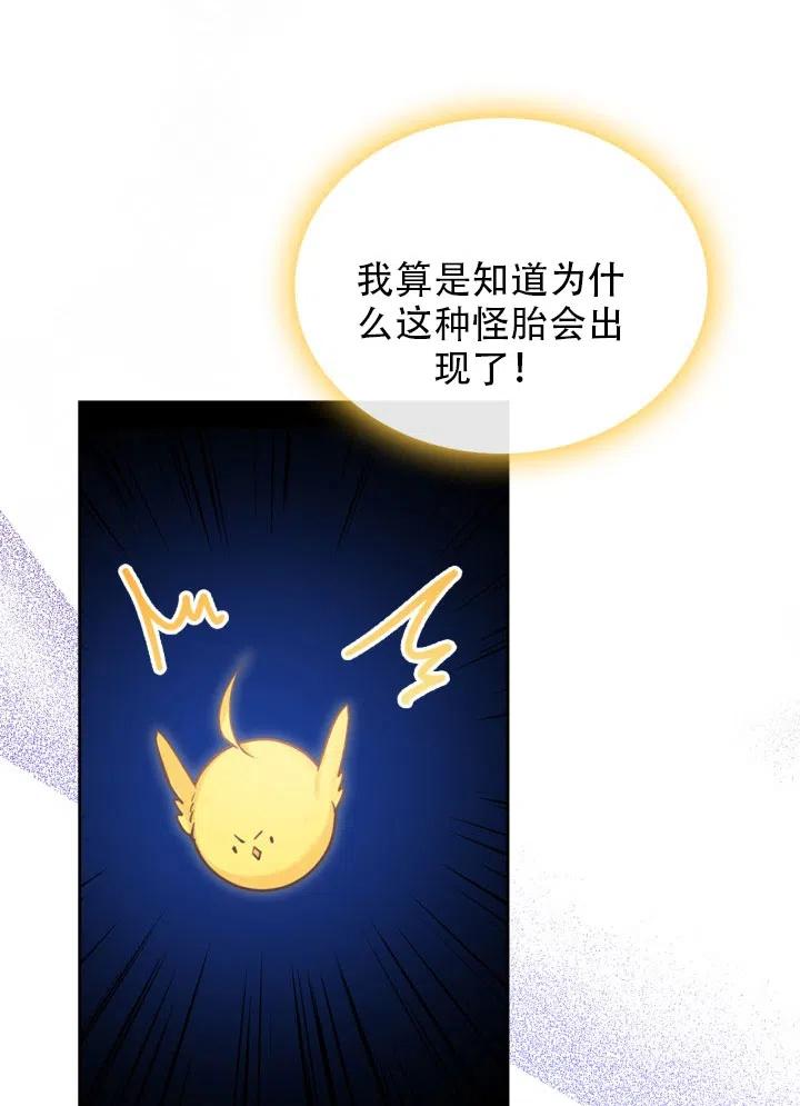 第34话10
