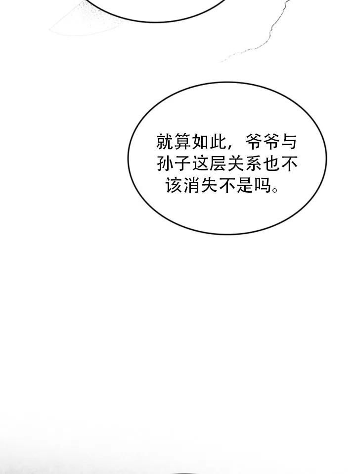 第30话47