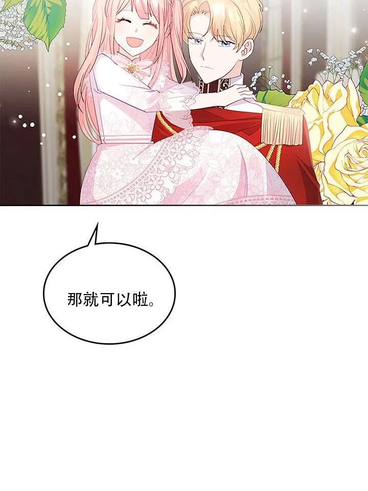 第24话23