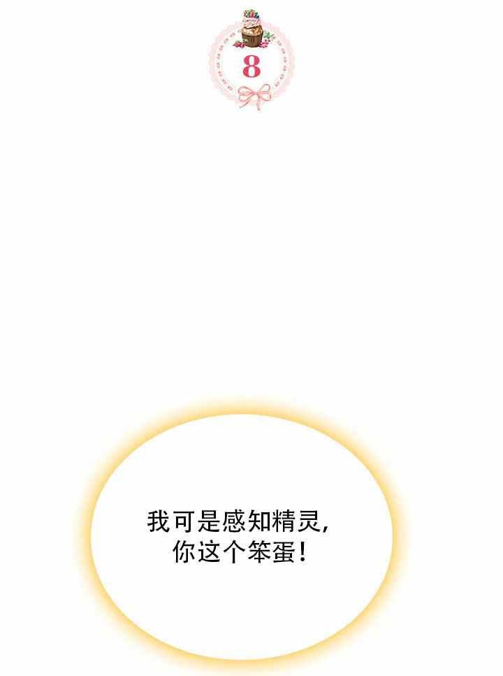 第8话1