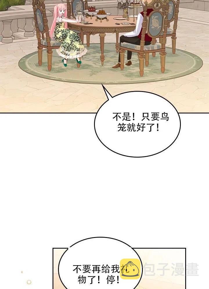 第19话68