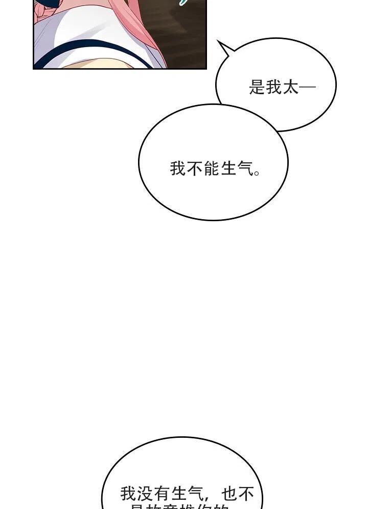 第15话20