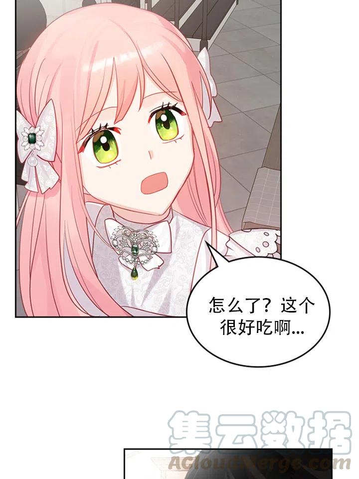 第28话64