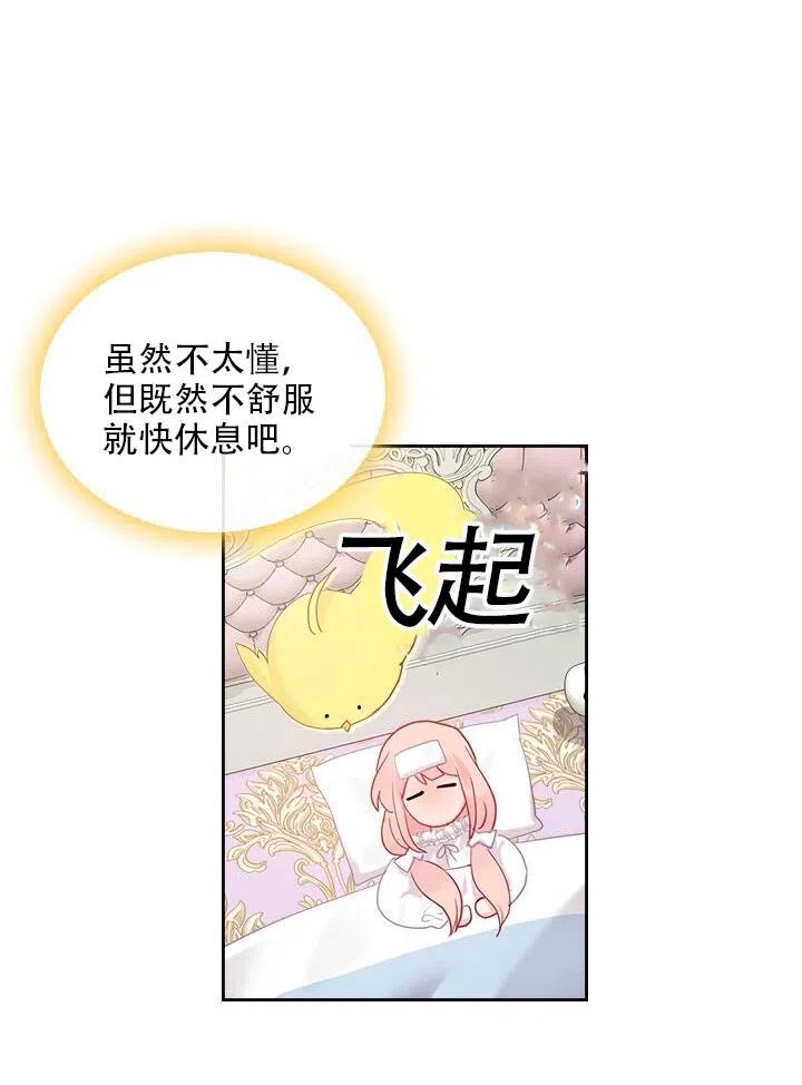 第27话23
