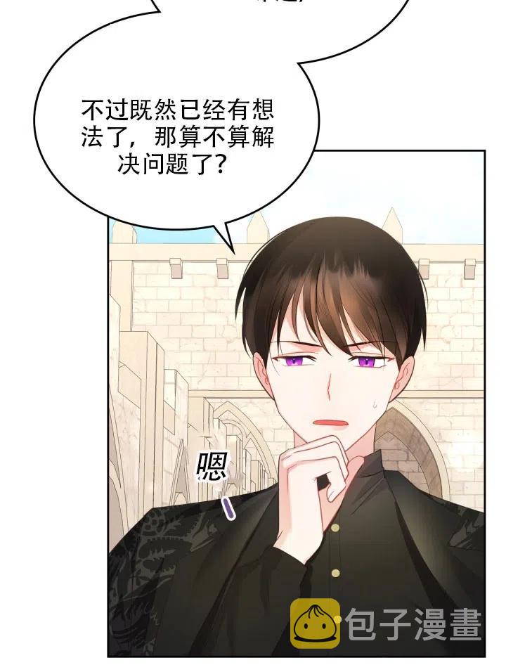 第37话40