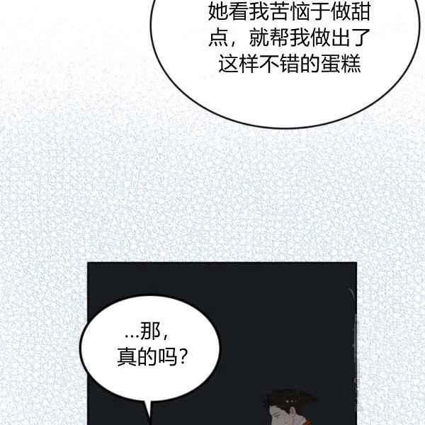 第40话83