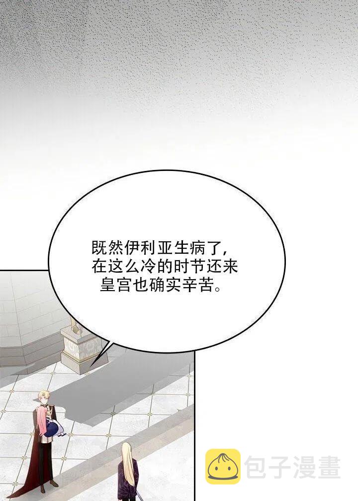 第21话37