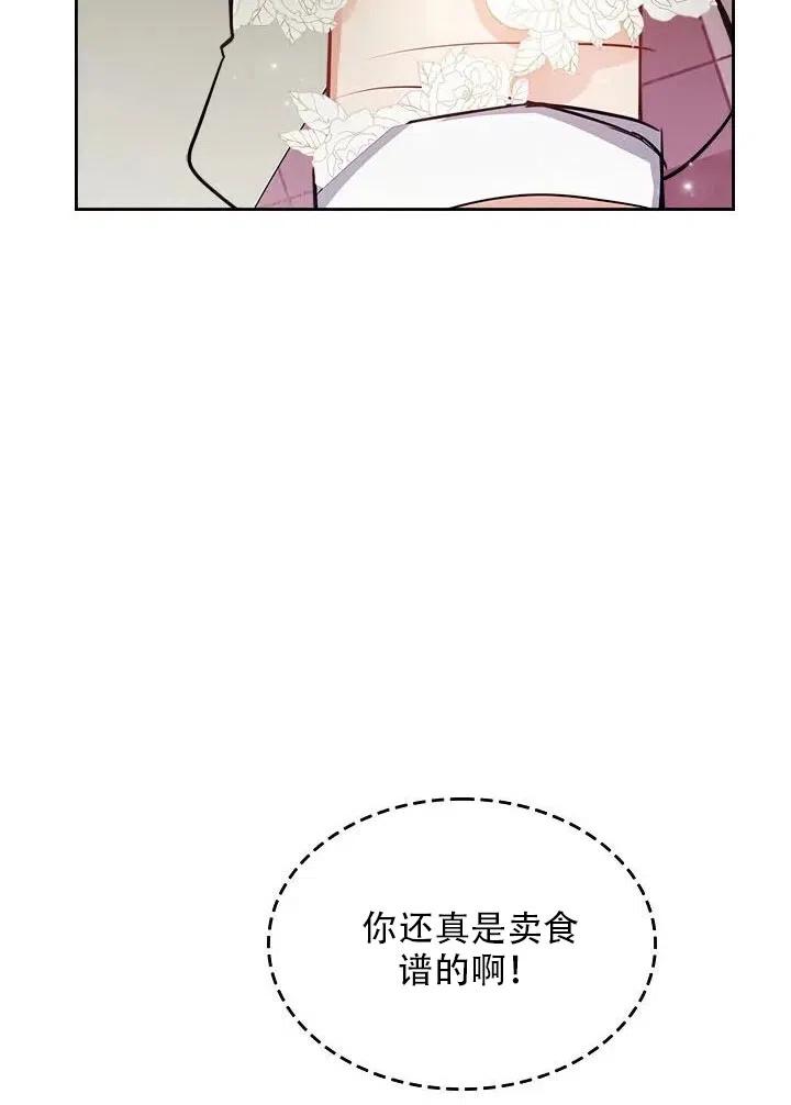 第12话40