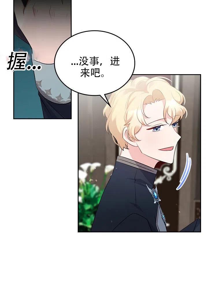 第11话26