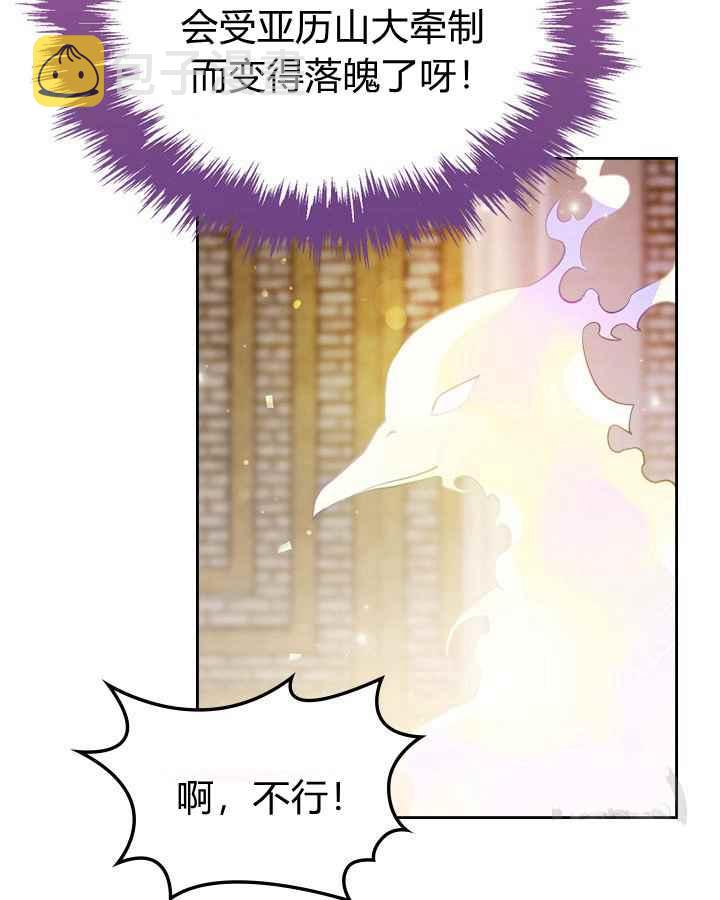 第2话74