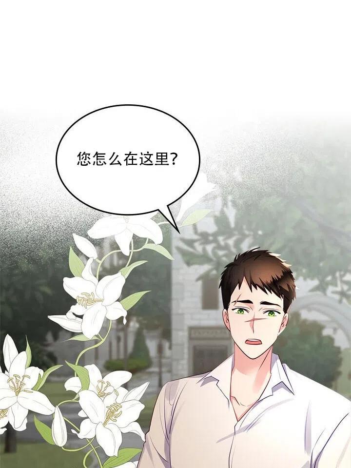 第14话32