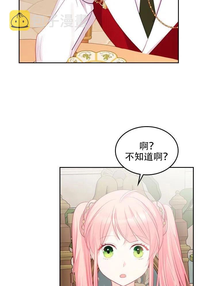 第19话72