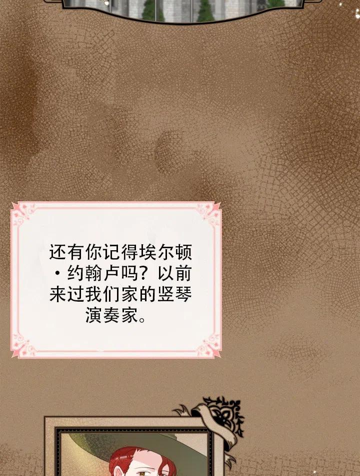 第33话34