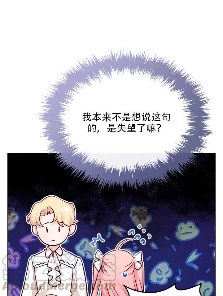 第14话12